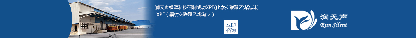 立即咨詢